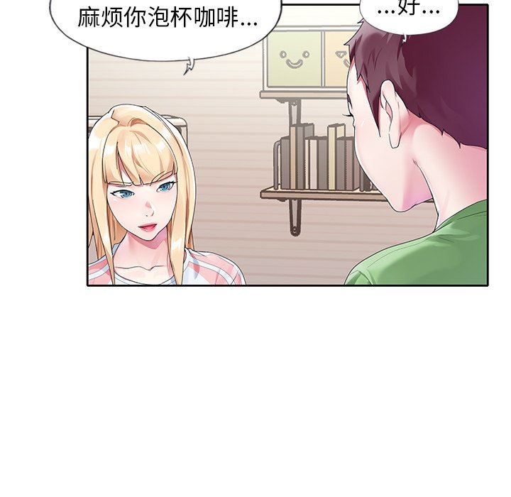 [韩国漫画] 偶像养成记 剧情,巨乳大奶, 后宫#[104P]-22