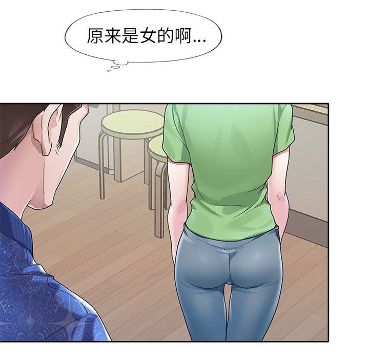 [韩国漫画] 偶像养成记 剧情,巨乳大奶, 后宫#[104P]-23