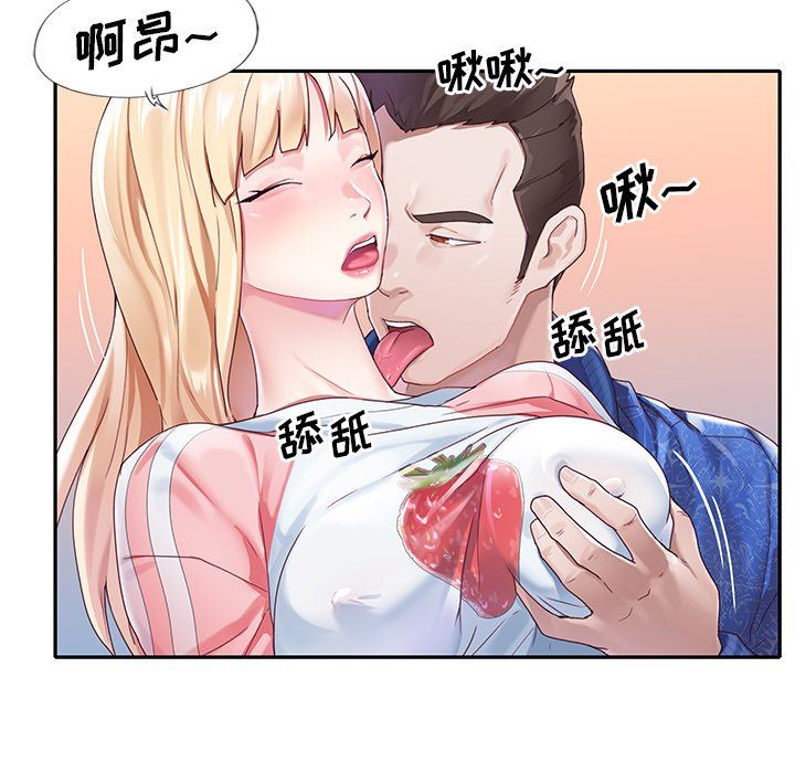 [韩国漫画] 偶像养成记 剧情,巨乳大奶, 后宫#[104P]-29