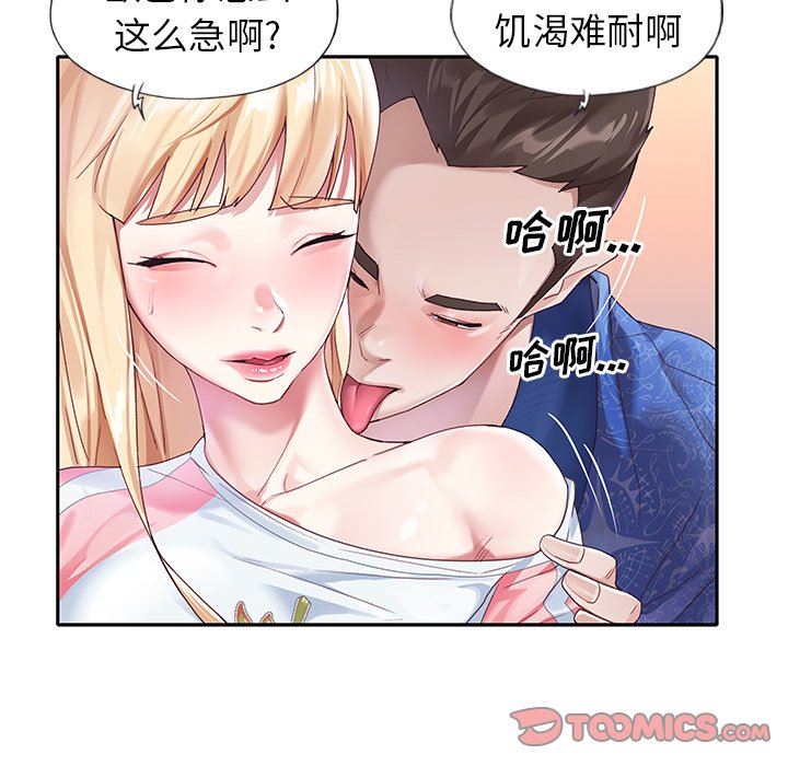 [韩国漫画] 偶像养成记 剧情,巨乳大奶, 后宫#[104P]-32