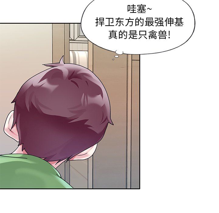 [韩国漫画] 偶像养成记 剧情,巨乳大奶, 后宫#[104P]-35