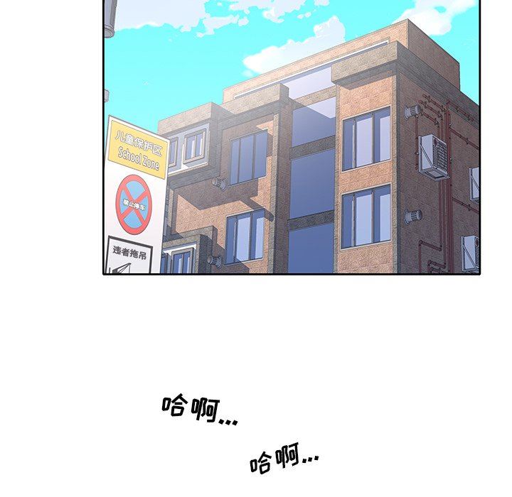 [韩国漫画] 偶像养成记 剧情,巨乳大奶, 后宫#[104P]-43