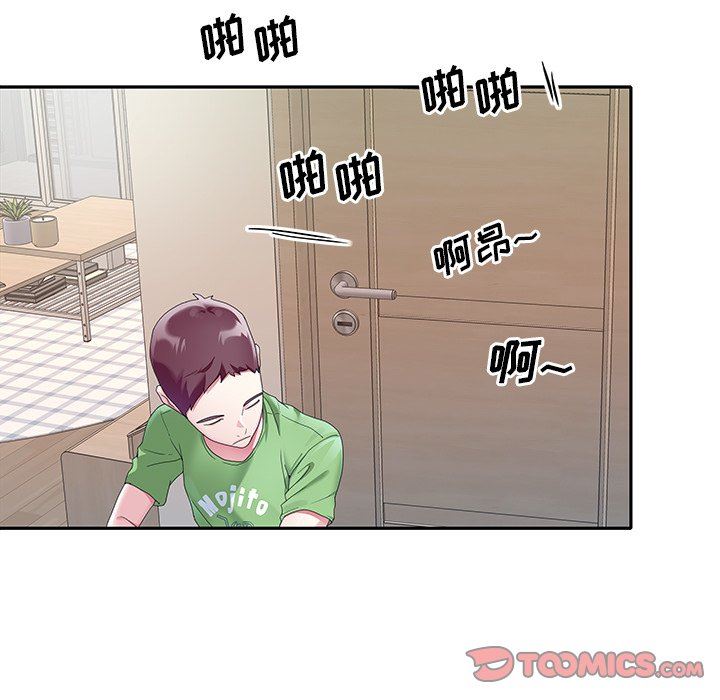 [韩国漫画] 偶像养成记 剧情,巨乳大奶, 后宫#[104P]-44