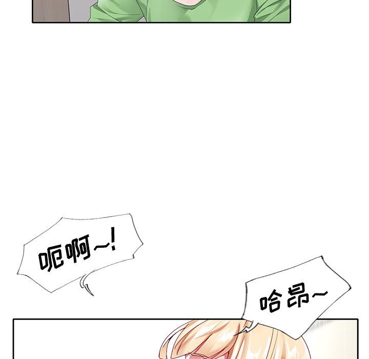 [韩国漫画] 偶像养成记 剧情,巨乳大奶, 后宫#[104P]-46