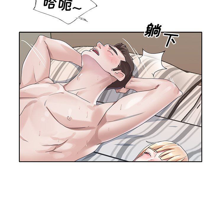 [韩国漫画] 偶像养成记 剧情,巨乳大奶, 后宫#[104P]-52