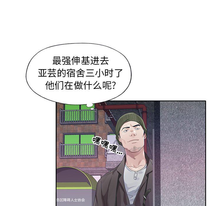 [韩国漫画] 偶像养成记 剧情,巨乳大奶, 后宫#[104P]-55