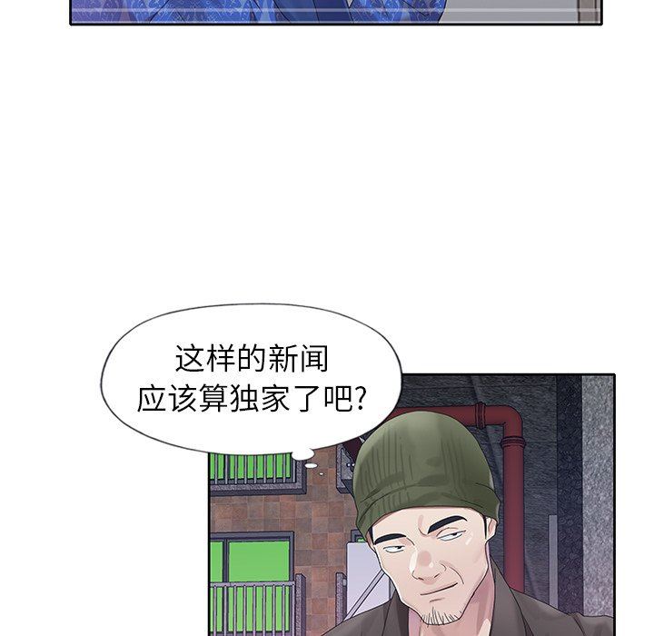 [韩国漫画] 偶像养成记 剧情,巨乳大奶, 后宫#[104P]-59
