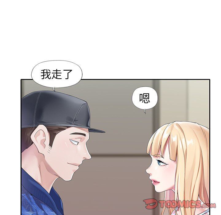 [韩国漫画] 偶像养成记 剧情,巨乳大奶, 后宫#[104P]-62