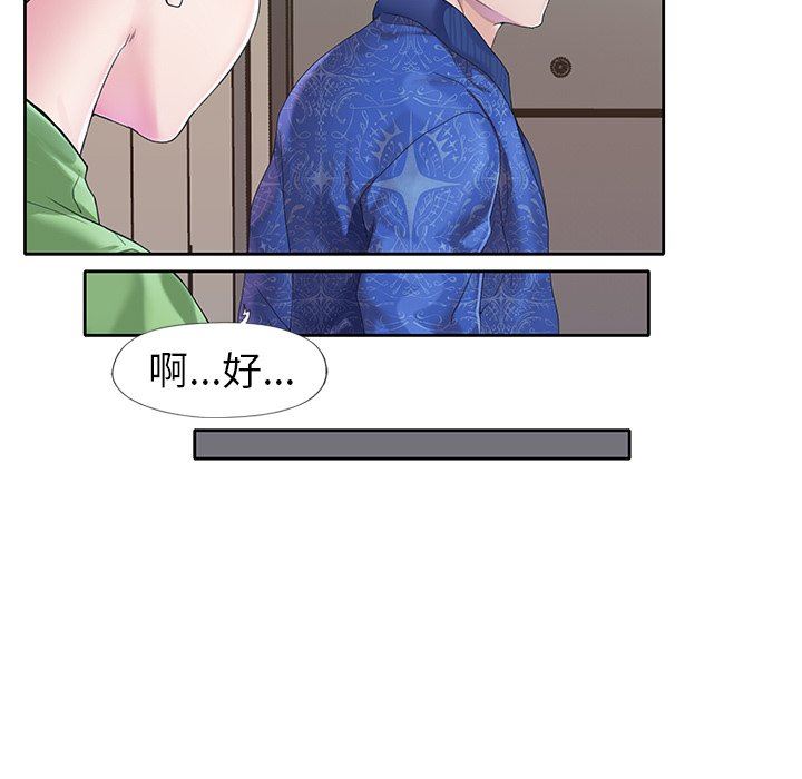 [韩国漫画] 偶像养成记 剧情,巨乳大奶, 后宫#[104P]-64