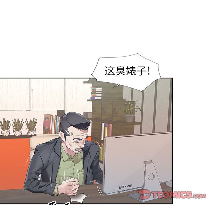 [韩国漫画] 偶像养成记 剧情,巨乳大奶, 后宫#[104P]-68