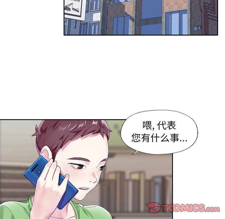 [韩国漫画] 偶像养成记 剧情,巨乳大奶, 后宫#[104P]-74