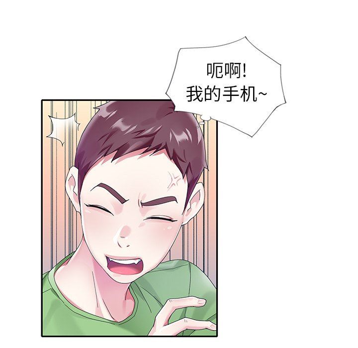 [韩国漫画] 偶像养成记 剧情,巨乳大奶, 后宫#[104P]-81