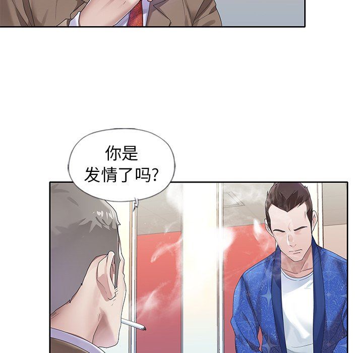 [韩国漫画] 偶像养成记 剧情,巨乳大奶, 后宫#[104P]-85