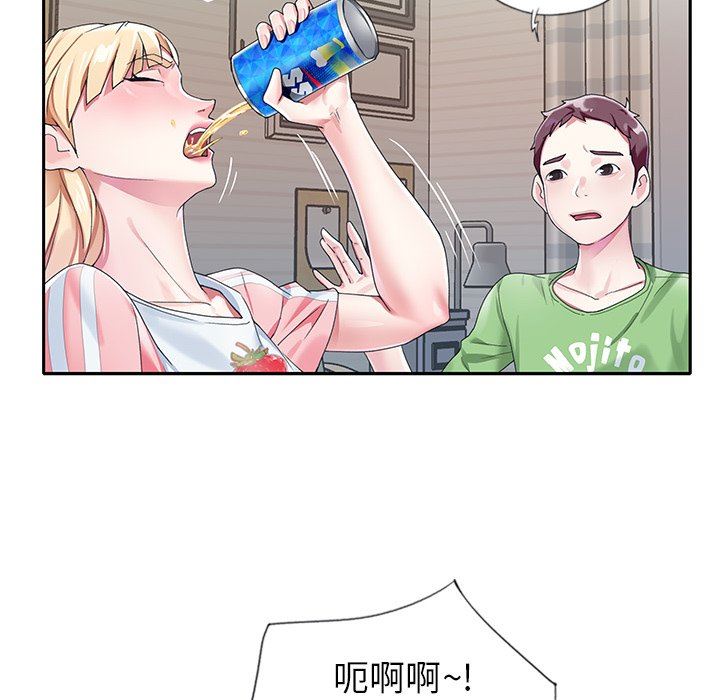 [韩国漫画] 偶像养成记 剧情,巨乳大奶, 后宫#[104P]-95