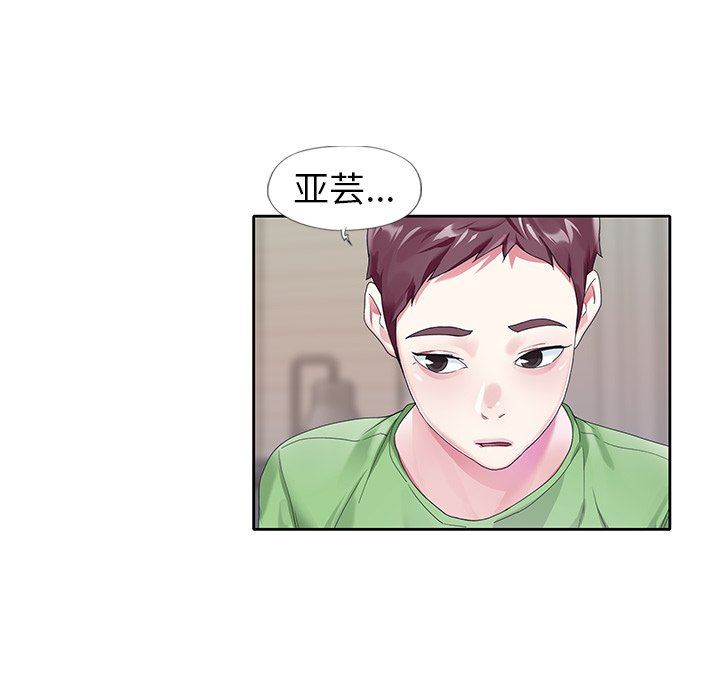 [韩国漫画] 偶像养成记 剧情,巨乳大奶, 后宫#[104P]-97