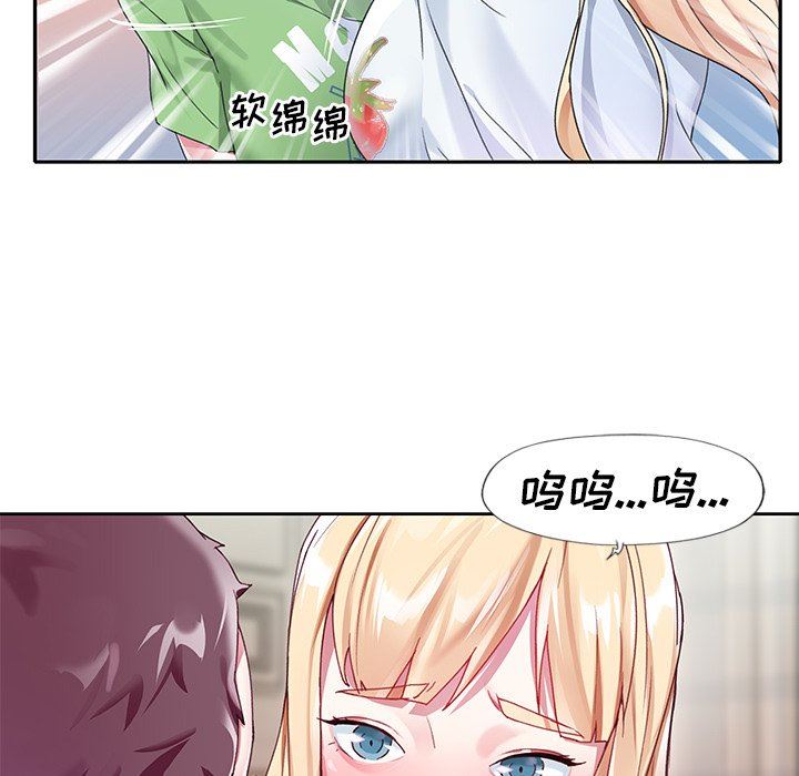 [韩国漫画] 偶像养成记 剧情,巨乳大奶, 后宫#[104P]-99