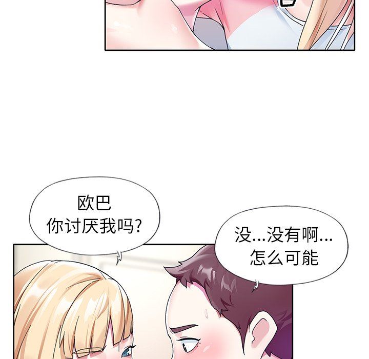[韩国漫画] 偶像养成记 剧情,巨乳大奶, 后宫#[96P]-8