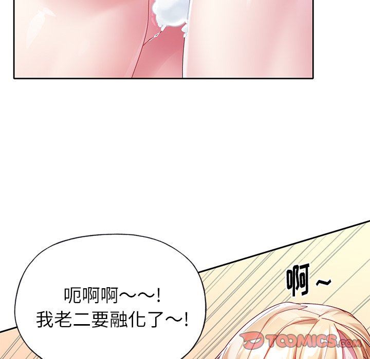 [韩国漫画] 偶像养成记 剧情,巨乳大奶, 后宫#[92P]-18