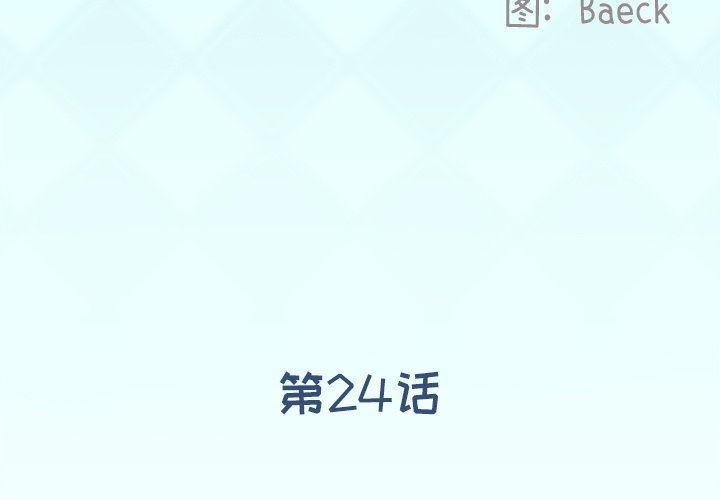 [韩国漫画] 偶像养成记 剧情,巨乳大奶, 后宫#[92P]-3