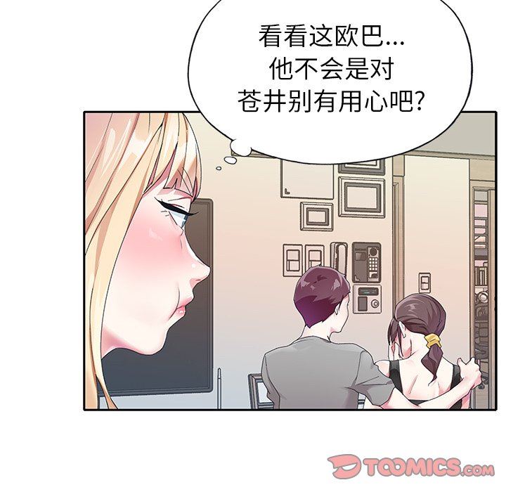 [韩国漫画] 偶像养成记 剧情,巨乳大奶, 后宫#[92P]-54