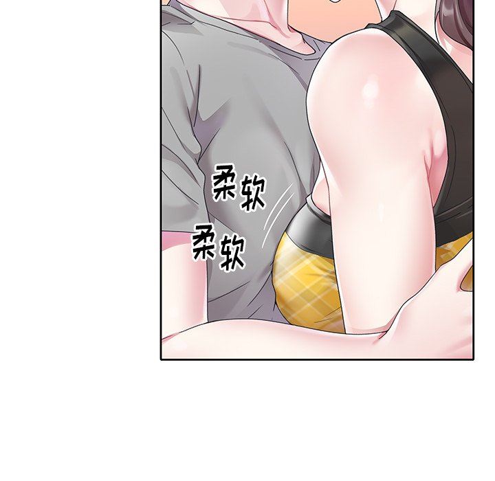 [韩国漫画] 偶像养成记 剧情,巨乳大奶, 后宫#[92P]-61