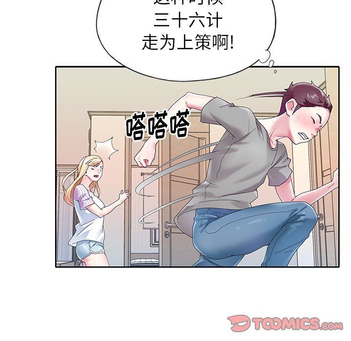 [韩国漫画] 偶像养成记 剧情,巨乳大奶, 后宫#[92P]-66