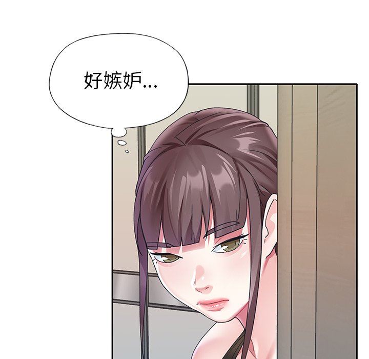 [韩国漫画] 偶像养成记 剧情,巨乳大奶, 后宫#[92P]-72