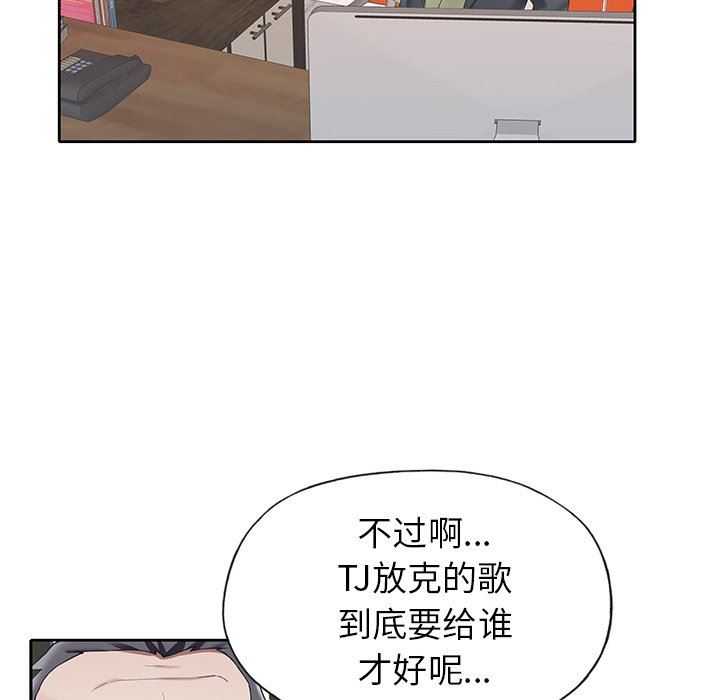 [韩国漫画] 偶像养成记 剧情,巨乳大奶, 后宫#[92P]-77