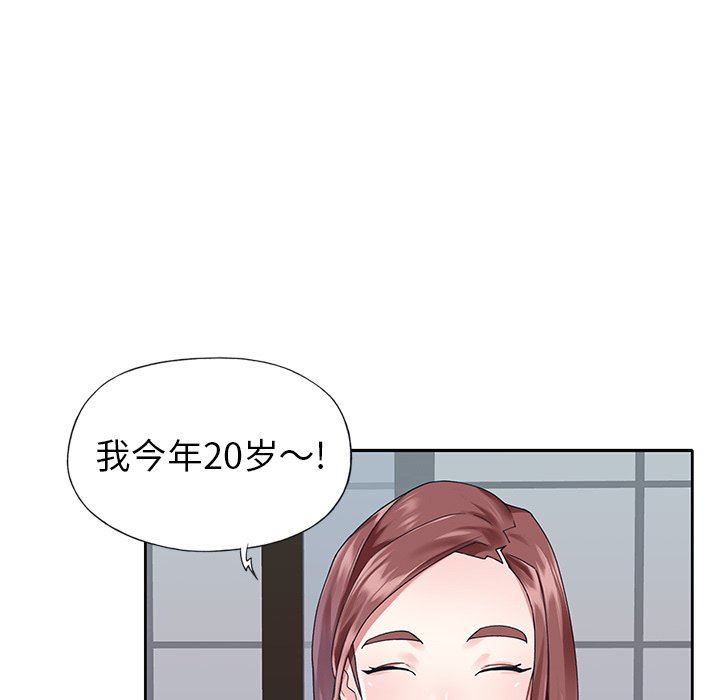 [韩国漫画] 偶像养成记 剧情,巨乳大奶, 后宫#[100P]-24