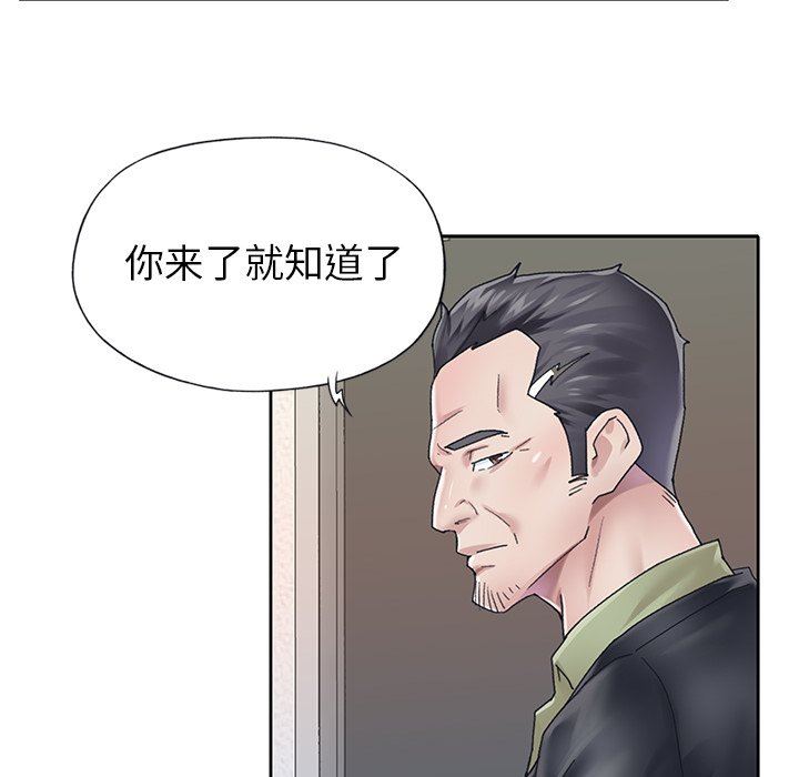 [韩国漫画] 偶像养成记 剧情,巨乳大奶, 后宫#[100P]-37