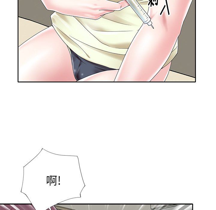 [韩国漫画] 偶像养成记 剧情,巨乳大奶, 后宫#[100P]-49