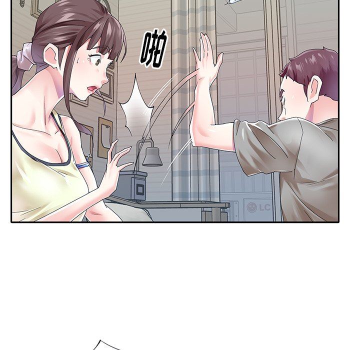 [韩国漫画] 偶像养成记 剧情,巨乳大奶, 后宫#[100P]-53