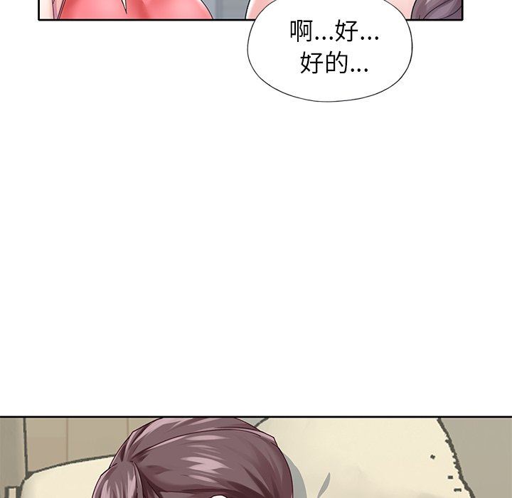 [韩国漫画] 偶像养成记 剧情,巨乳大奶, 后宫#[100P]-77