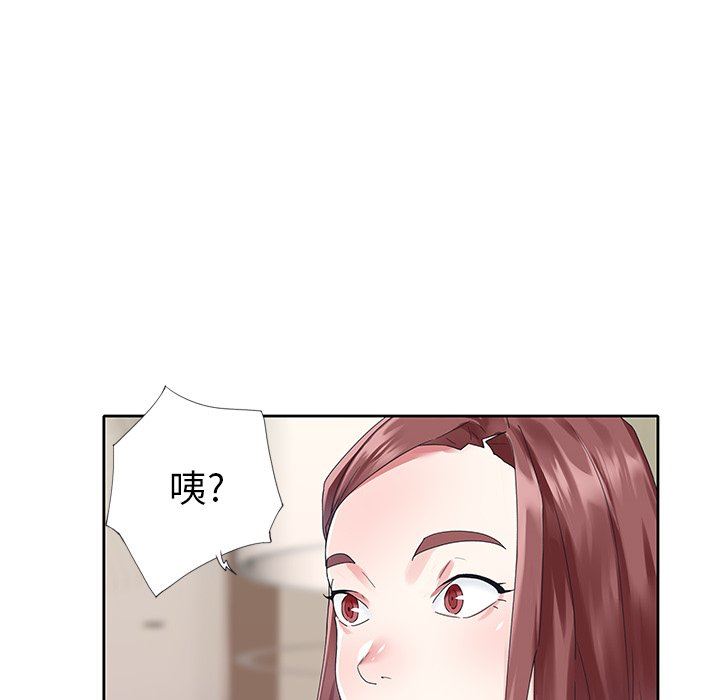 [韩国漫画] 偶像养成记 剧情,巨乳大奶, 后宫#[99P]-75