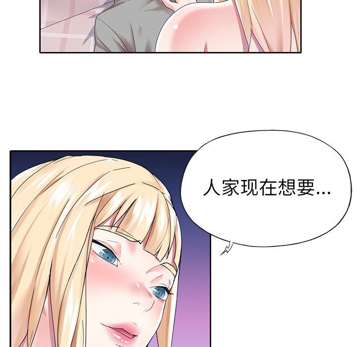 [韩国漫画] 偶像养成记 剧情,巨乳大奶, 后宫#[100P]-25
