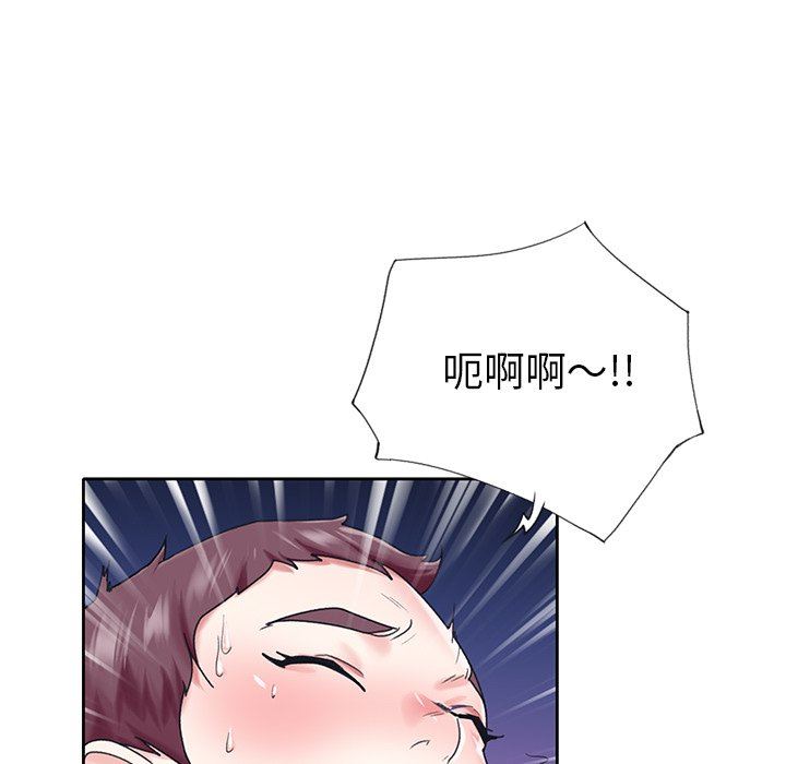 [韩国漫画] 偶像养成记 剧情,巨乳大奶, 后宫#[100P]-84