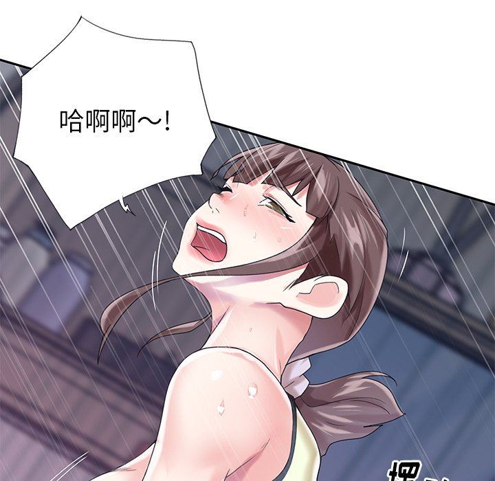 [韩国漫画] 偶像养成记 剧情,巨乳大奶, 后宫#[93P]-20