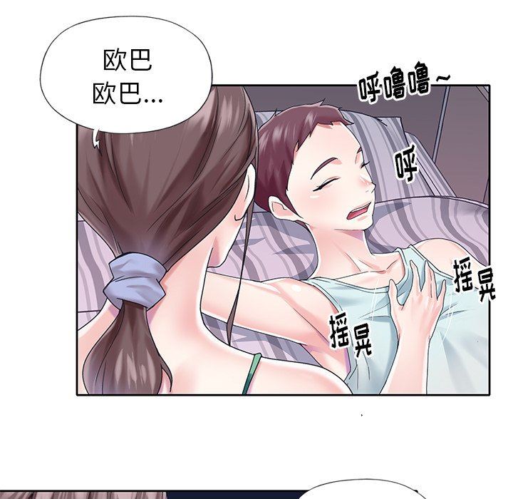 [韩国漫画] 偶像养成记 剧情,巨乳大奶, 后宫#[93P]-35