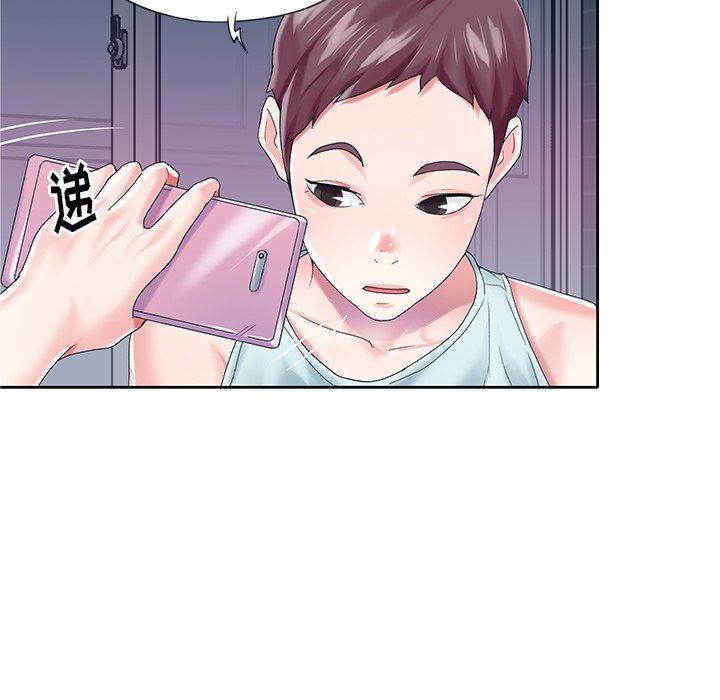 [韩国漫画] 偶像养成记 剧情,巨乳大奶, 后宫#[93P]-41