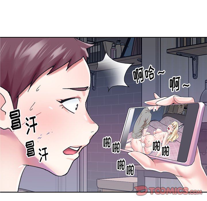 [韩国漫画] 偶像养成记 剧情,巨乳大奶, 后宫#[93P]-42