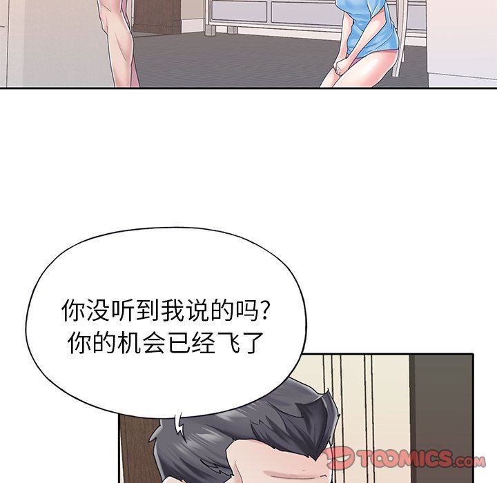 [韩国漫画] 偶像养成记 剧情,巨乳大奶, 后宫#[93P]-74