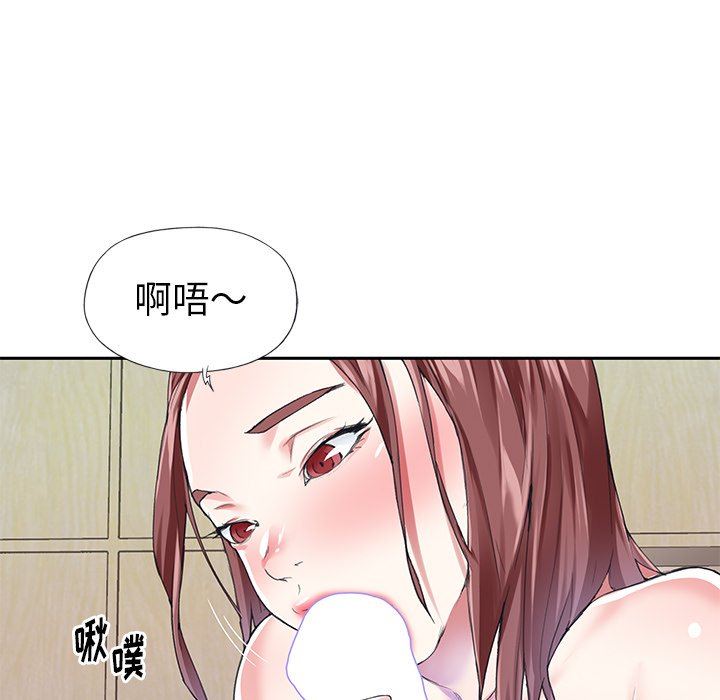 [韩国漫画] 偶像养成记 剧情,巨乳大奶, 后宫#[91P]-27