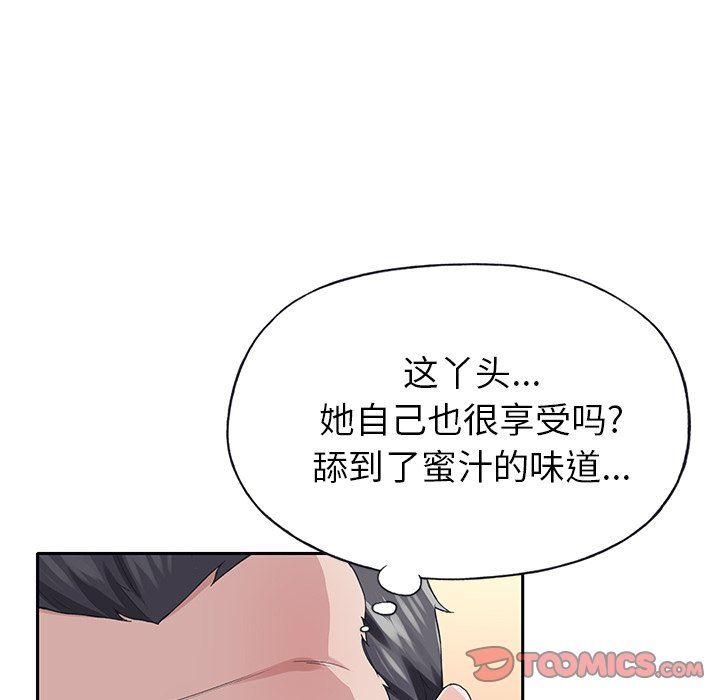 [韩国漫画] 偶像养成记 剧情,巨乳大奶, 后宫#[91P]-34