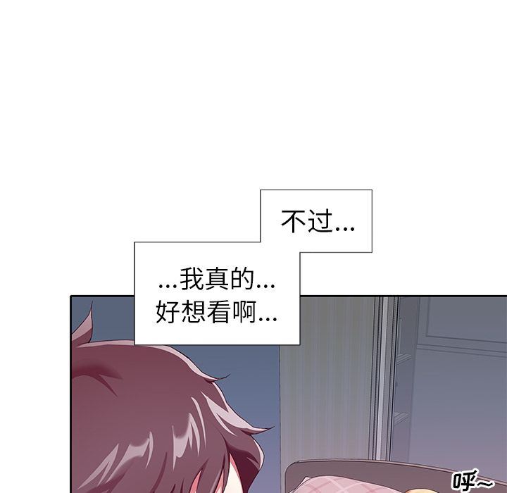 [韩国漫画] 偶像养成记 剧情,巨乳大奶, 后宫#[109P]-10