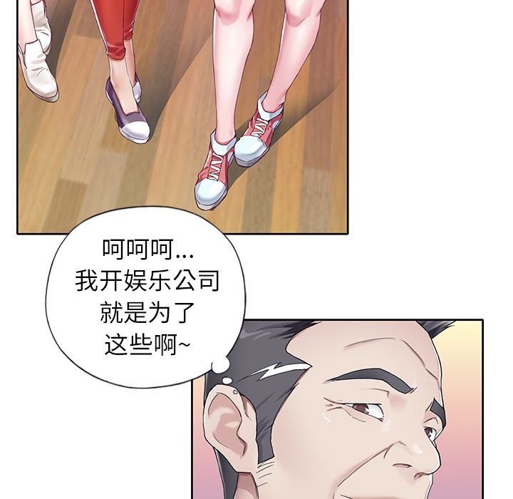 [韩国漫画] 偶像养成记 剧情,巨乳大奶, 后宫#[109P]-104
