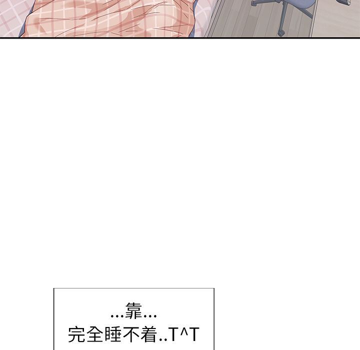 [韩国漫画] 偶像养成记 剧情,巨乳大奶, 后宫#[109P]-14