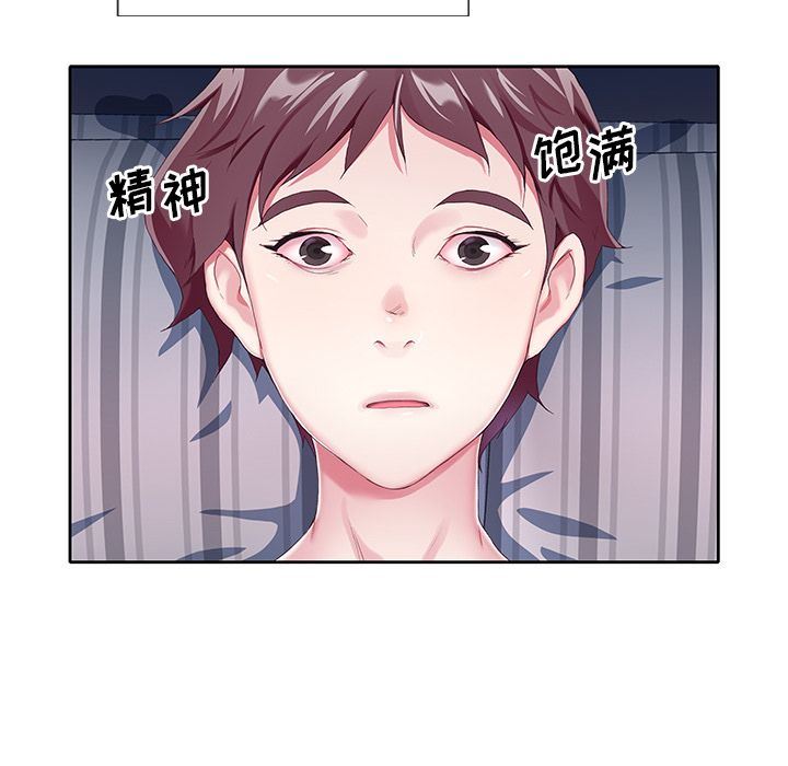 [韩国漫画] 偶像养成记 剧情,巨乳大奶, 后宫#[109P]-15