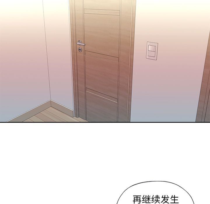 [韩国漫画] 偶像养成记 剧情,巨乳大奶, 后宫#[109P]-31