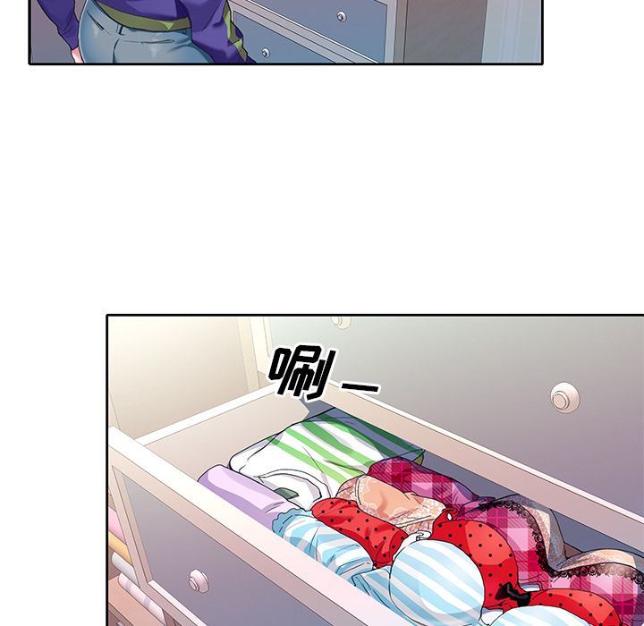 [韩国漫画] 偶像养成记 剧情,巨乳大奶, 后宫#[109P]-70