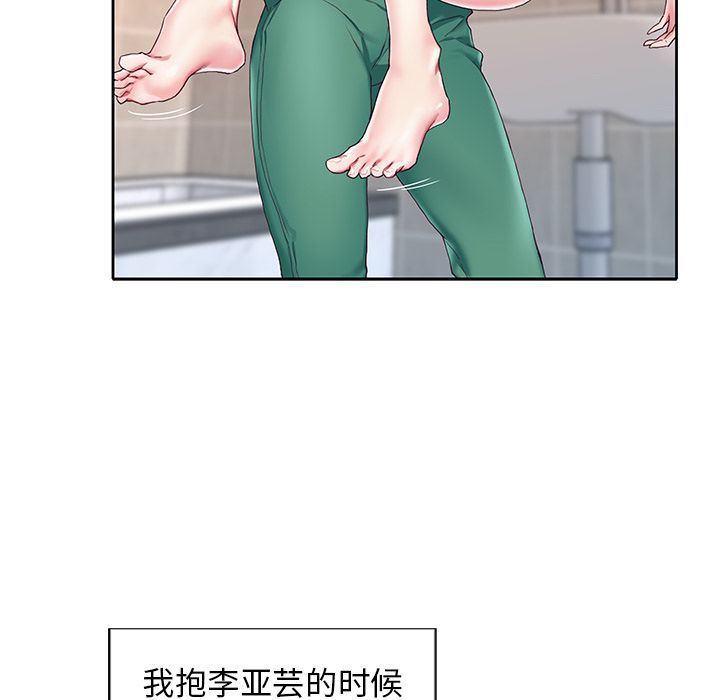 [韩国漫画] 偶像养成记 剧情,巨乳大奶, 后宫#[109P]-8